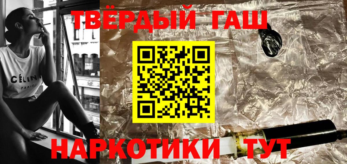 ГАШ VHQ  Вход с VPN  Тамбов 