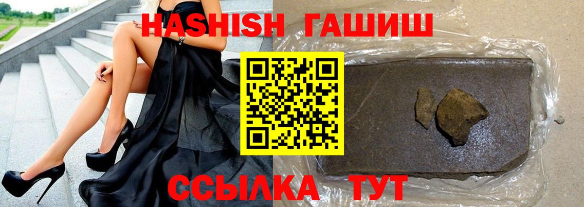 ГАШ VHQ Тамбов