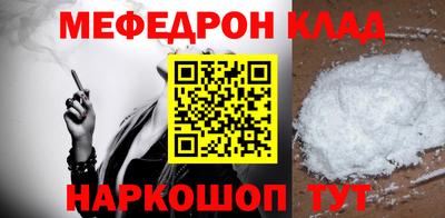 трава Новодвинск