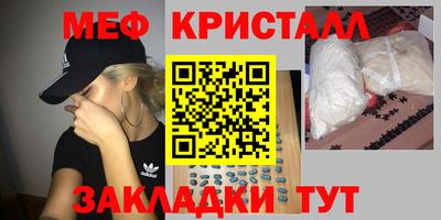 трава Новодвинск