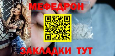 кокаин VHQ Новозыбков