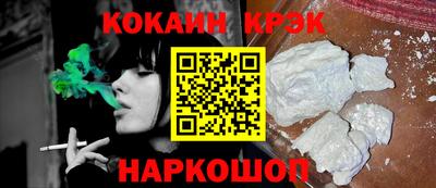 ешки Новокубанск