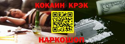 ешки Новокубанск