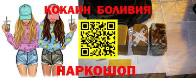 трава Новодвинск