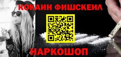 трава Новодвинск