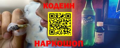 ешки Новокубанск