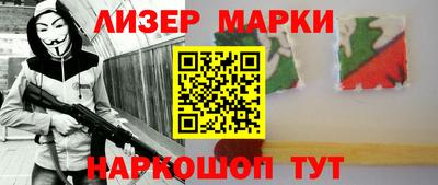 трава Новодвинск