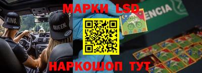 трава Новодвинск