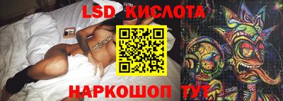 трава Новодвинск