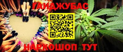 ешки Новокубанск