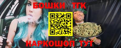 ешки Новокубанск