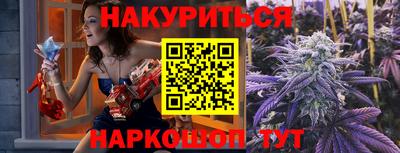 трава Новодвинск
