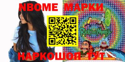трава Новодвинск