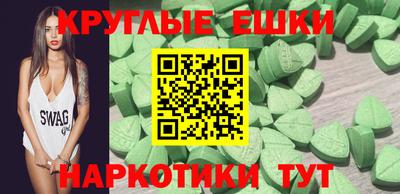 кокаин VHQ Новозыбков