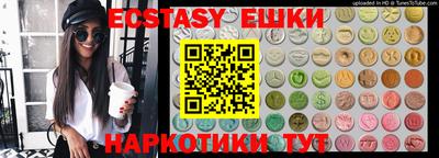 ешки Новокубанск