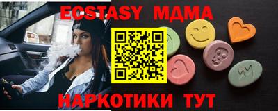 ешки Новокубанск
