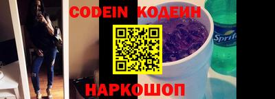кокаин VHQ Новозыбков
