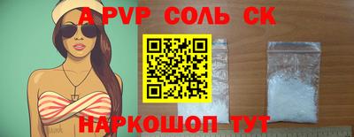 кокаин VHQ Новозыбков