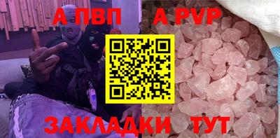ешки Новокубанск
