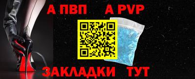 ешки Новокубанск