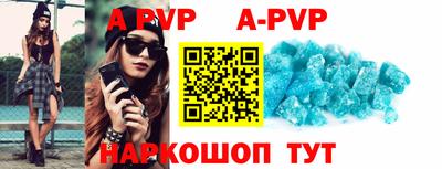 кокаин VHQ Новозыбков