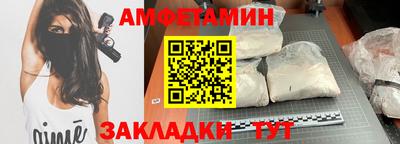 кокаин VHQ Новозыбков