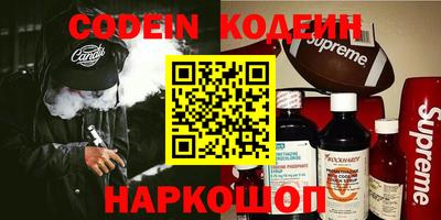 трава Новодвинск