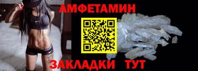 мефедрон Нальчик