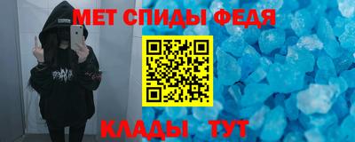 трава Новодвинск