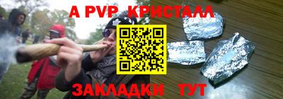 трава Новодвинск