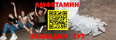 ешки Новокубанск
