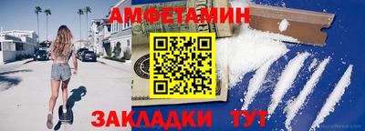 ешки Новокубанск