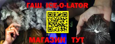 кокаин VHQ Новозыбков