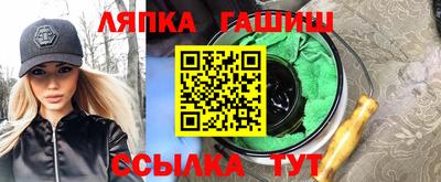 трава Новодвинск