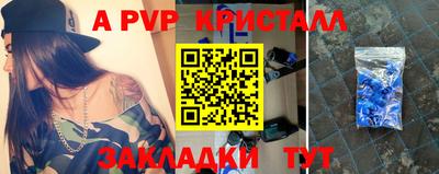 кокаин VHQ Новозыбков