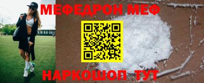 трава Новодвинск