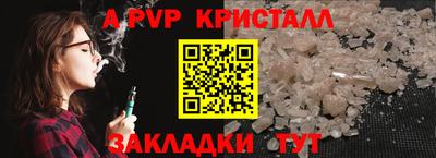 стаф Наро-Фоминск