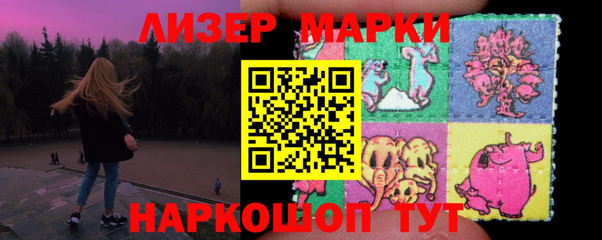 Тамбов  LSD-25 экстази ecstasy  Вход с VPN  LSD-25 экстази кислота 