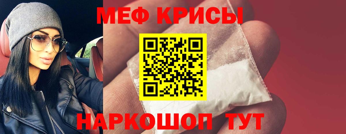 Экстази  Гашиш  Вход с VPN  Меф МЯУ МЯУ   Тамбов  Конопля  Cocaine  APVP СОЛЬ   ГАШ 