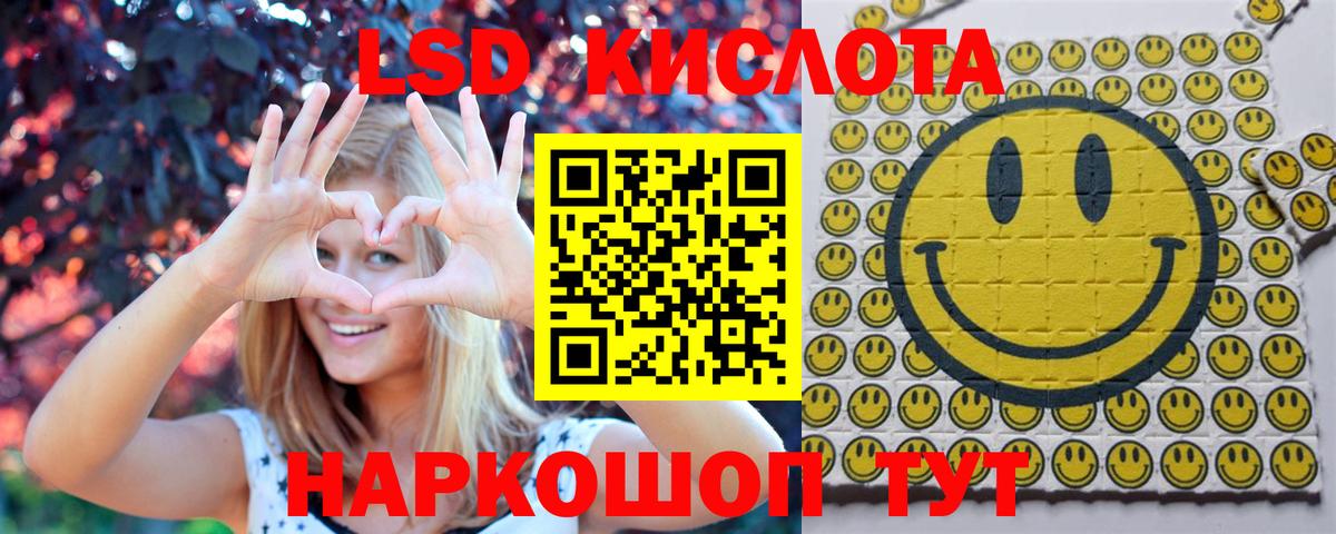 Наркотические марки 1,8мг  Вход с VPN  Наркотические марки 1,8мг  Тамбов 