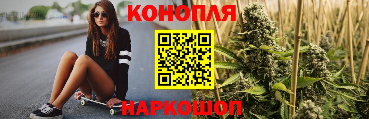 Тамбов  Бошки Шишки конопля  Бошки Шишки THC 21%  Канабис сатива  Вход с VPN 